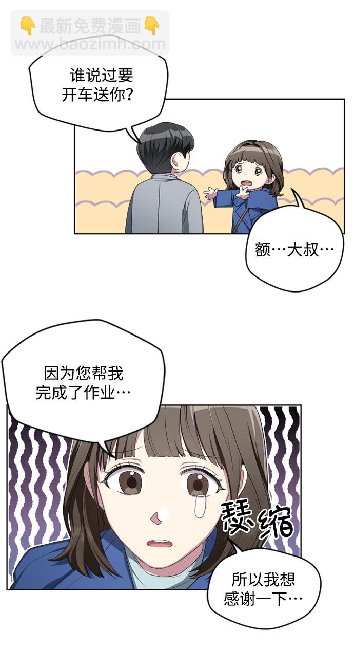 第7话2