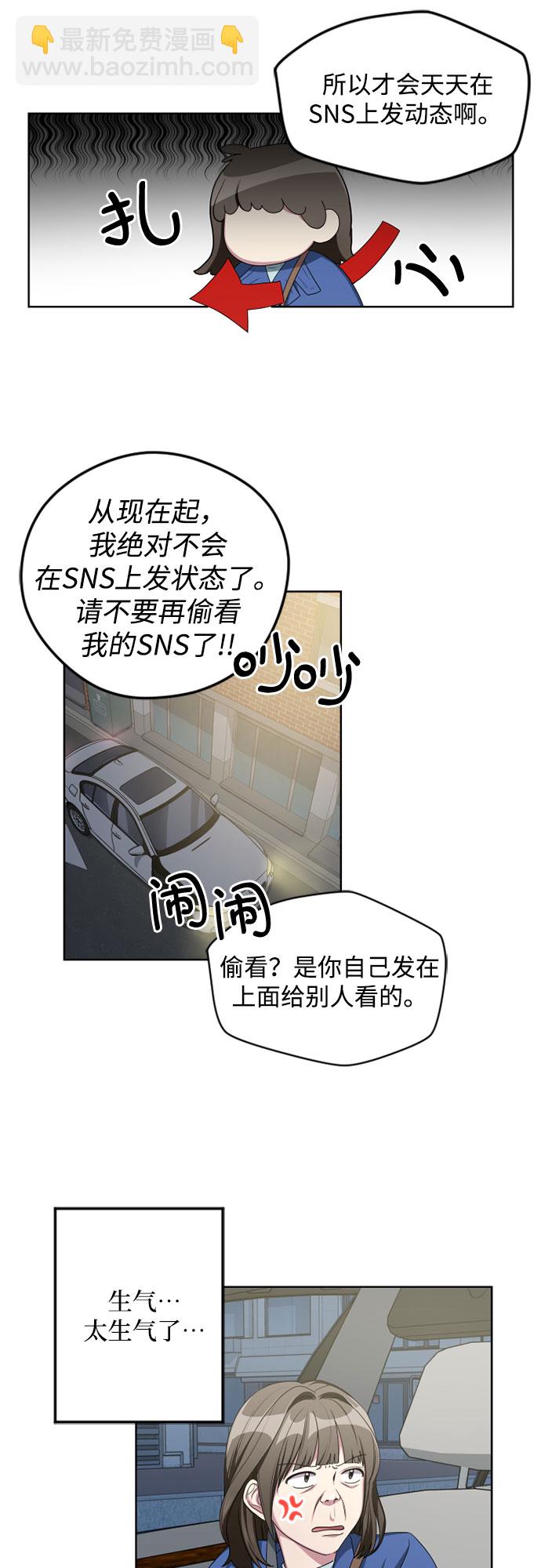 第7话21