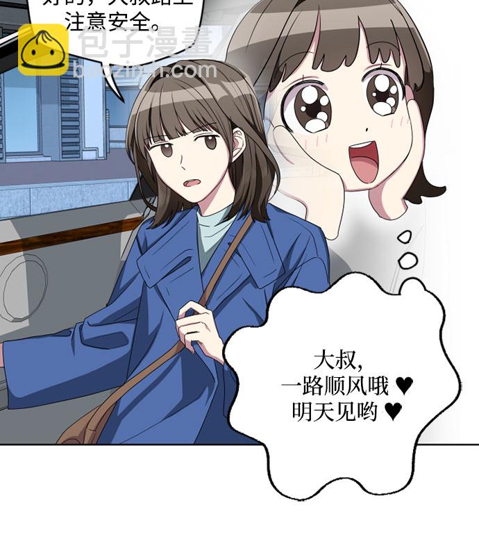 第7话23