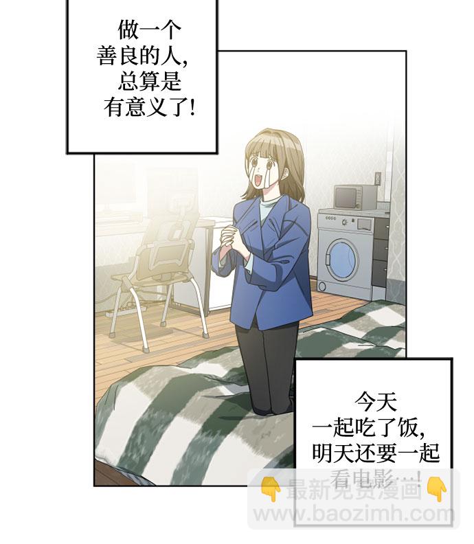 第7话26