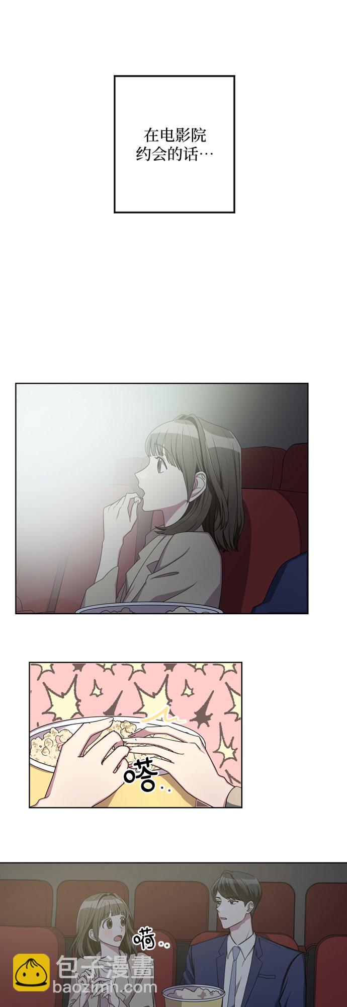 第7话27
