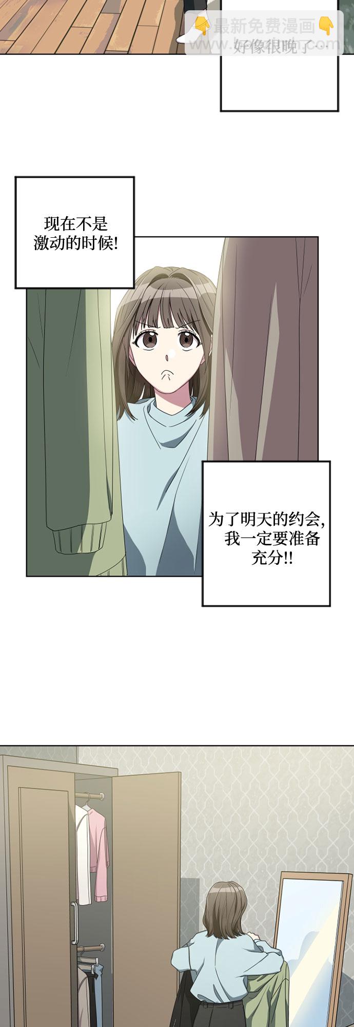 第7话31