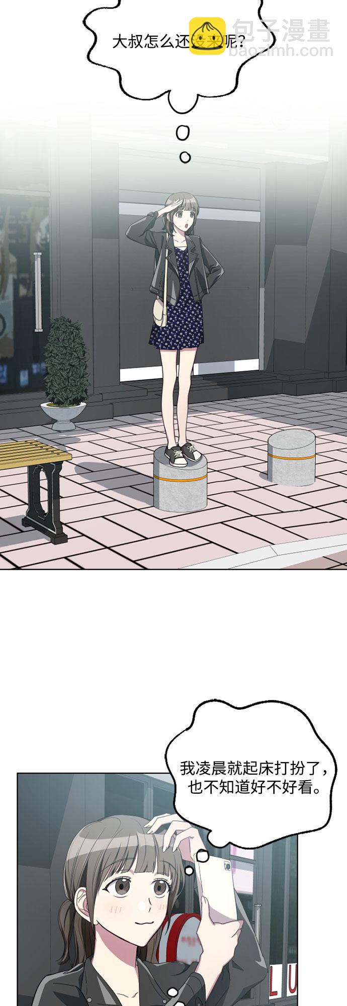 第7话34