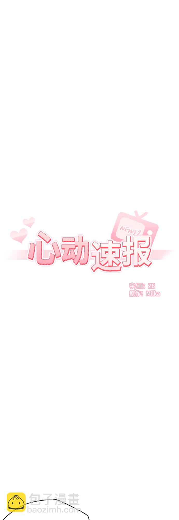 第7话4