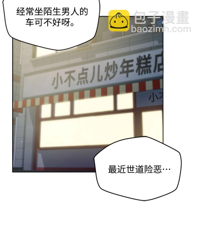 第7话5