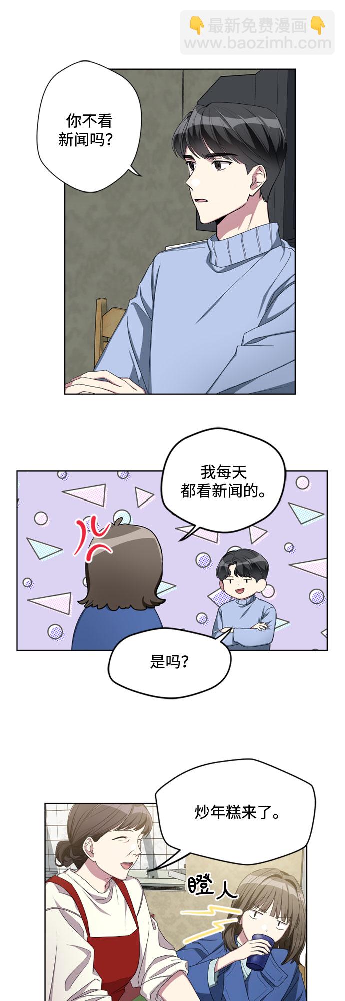 第7话6