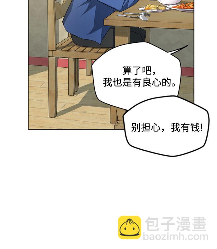 第7话8