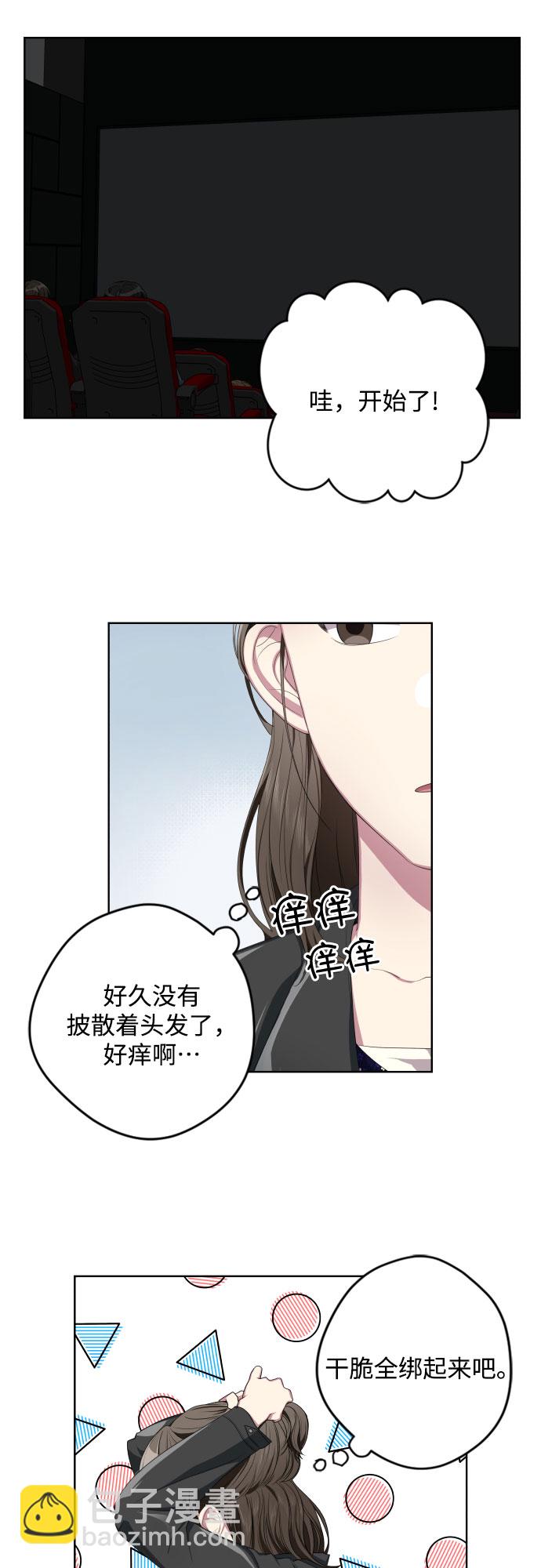 第8话12