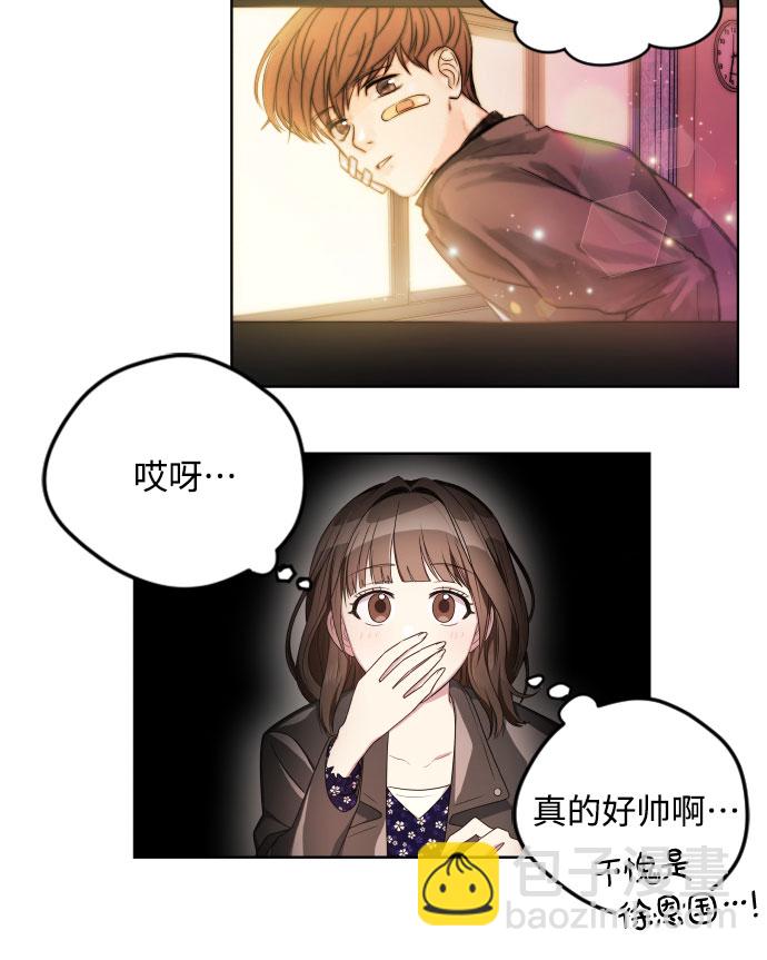 第8话14