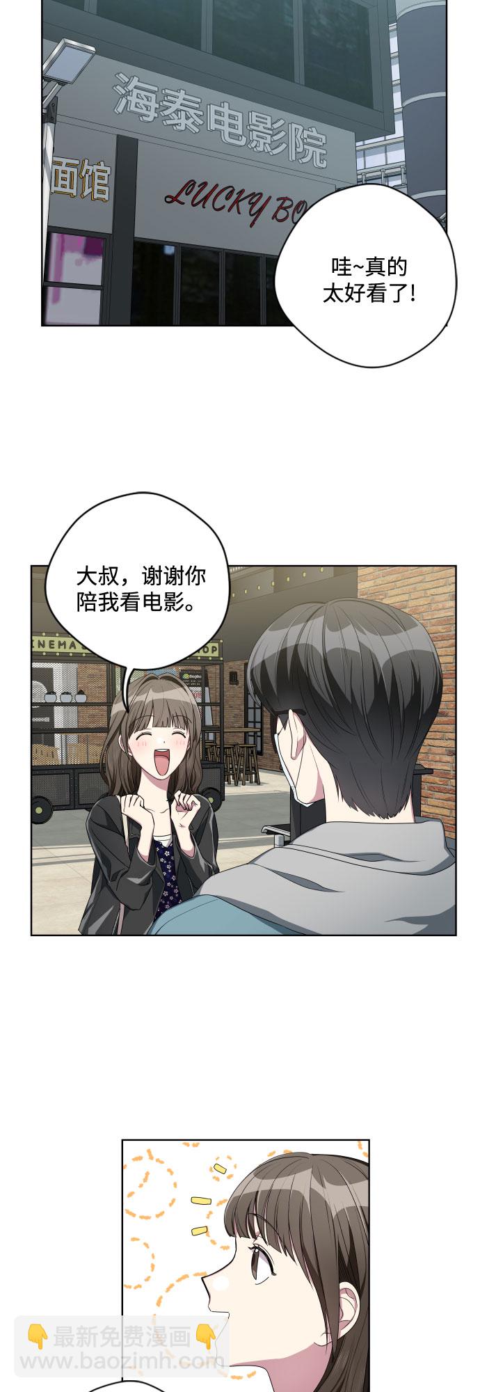 第8话16