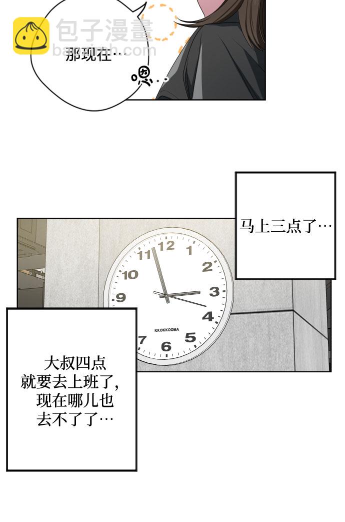 第8话17