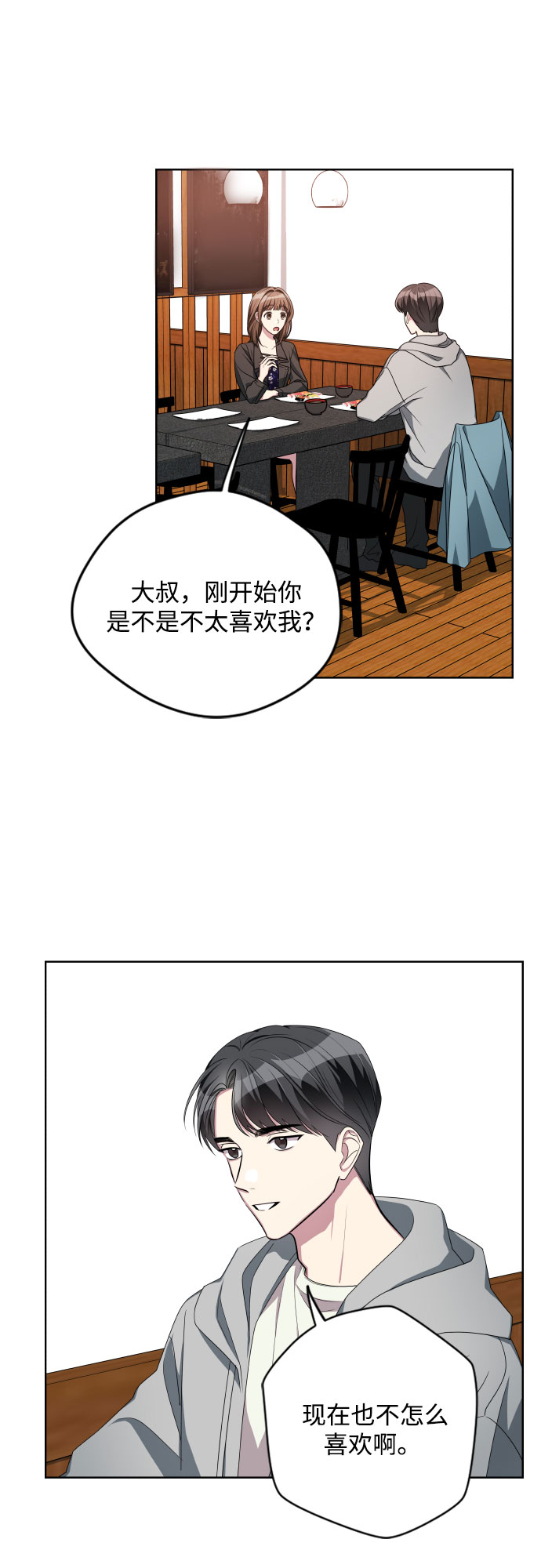 第8话19