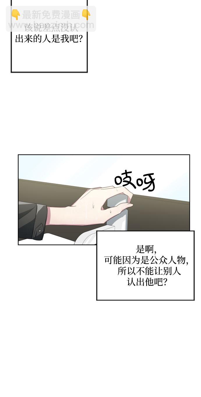 第8话2
