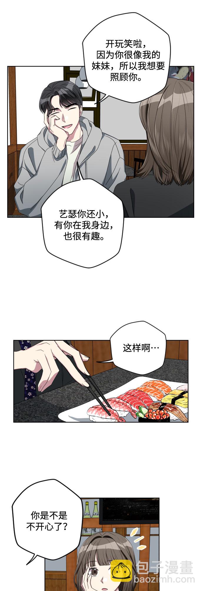 第8话22