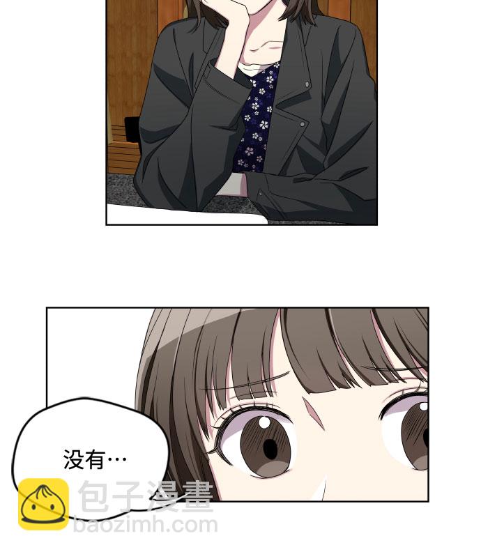 第8话23