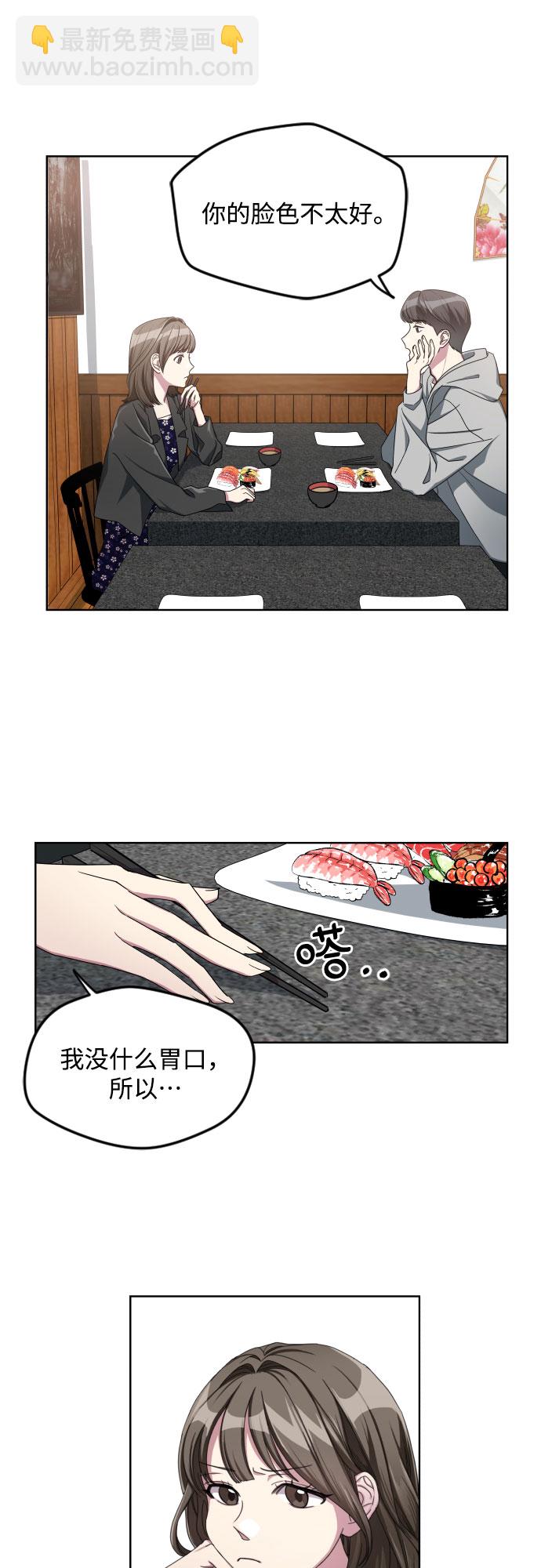 第8话24