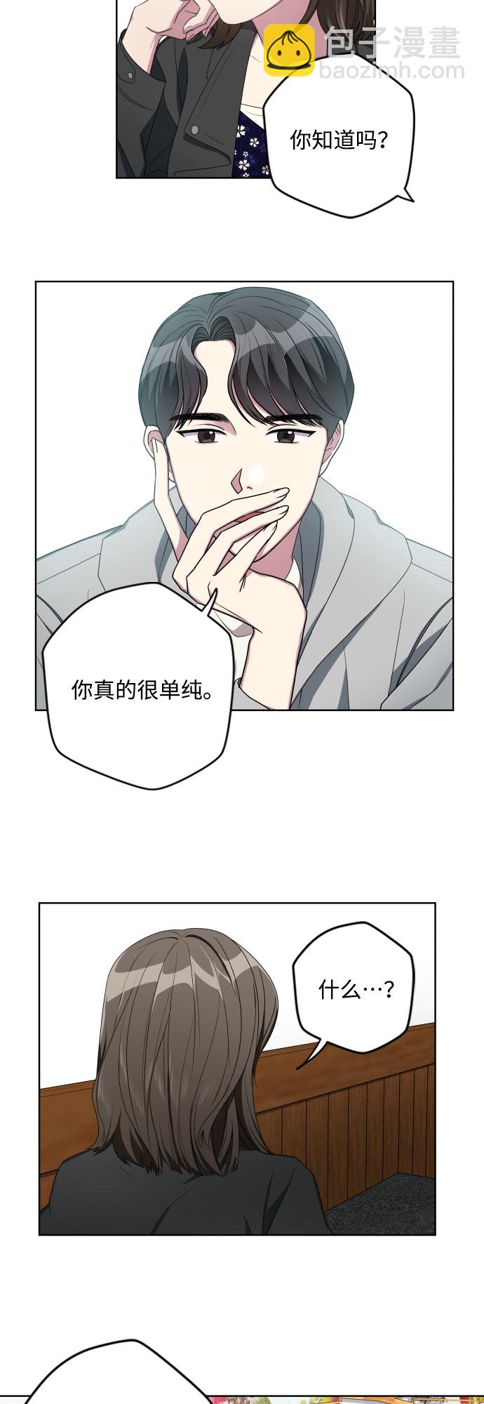 第8话25