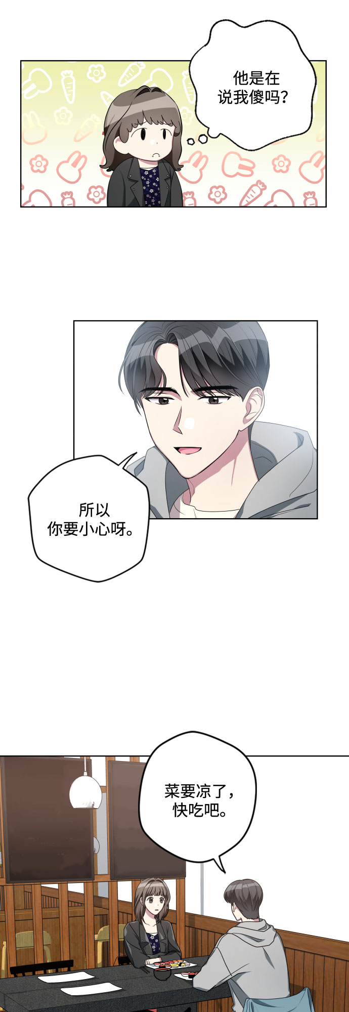 第8话27