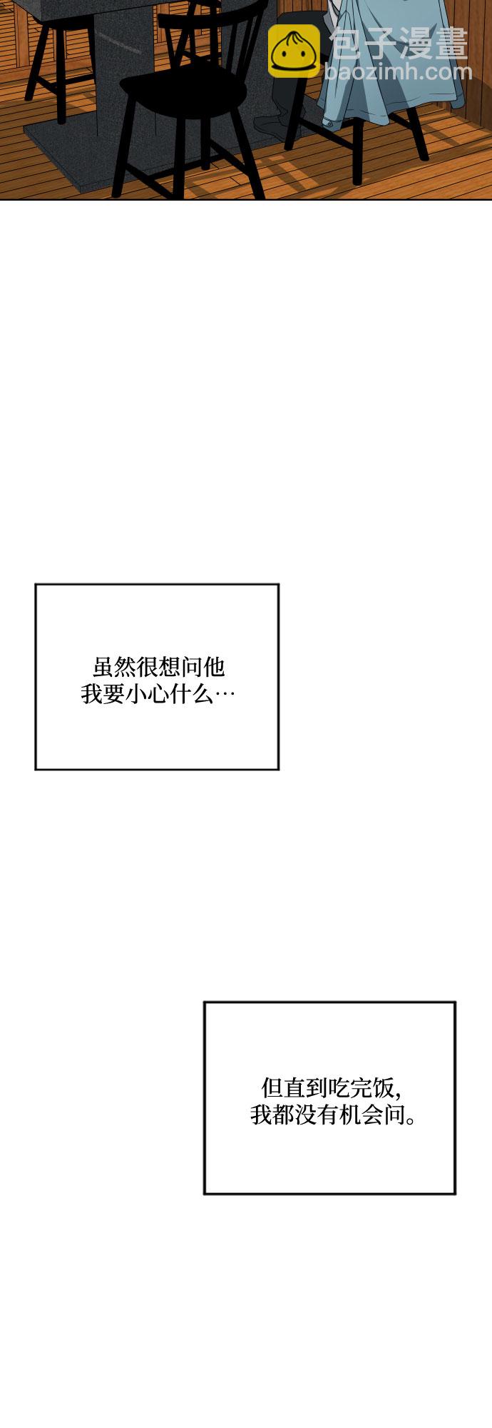 第8话28