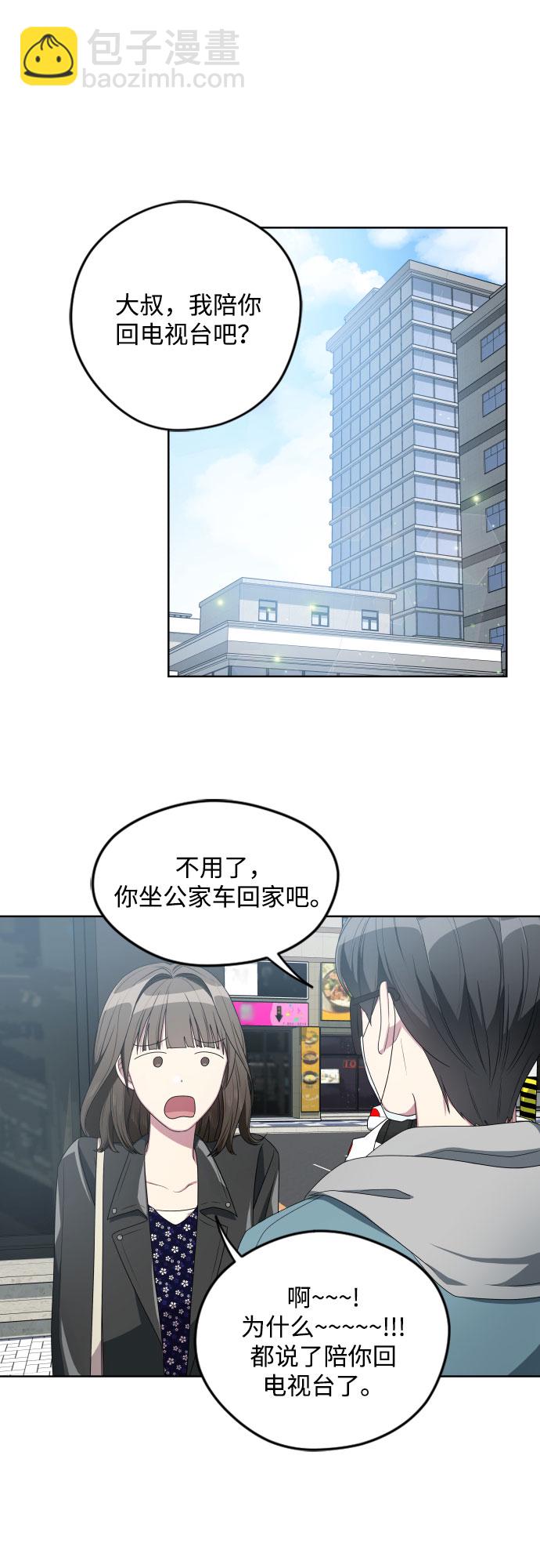 第8话30