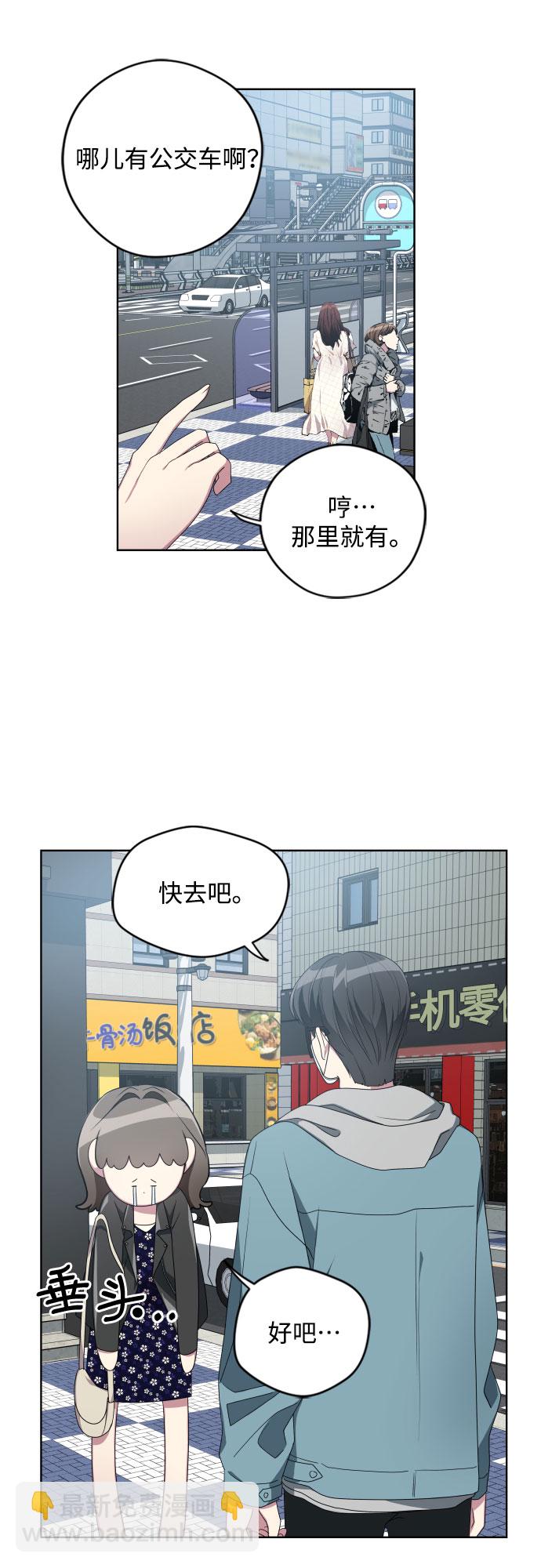第8话31