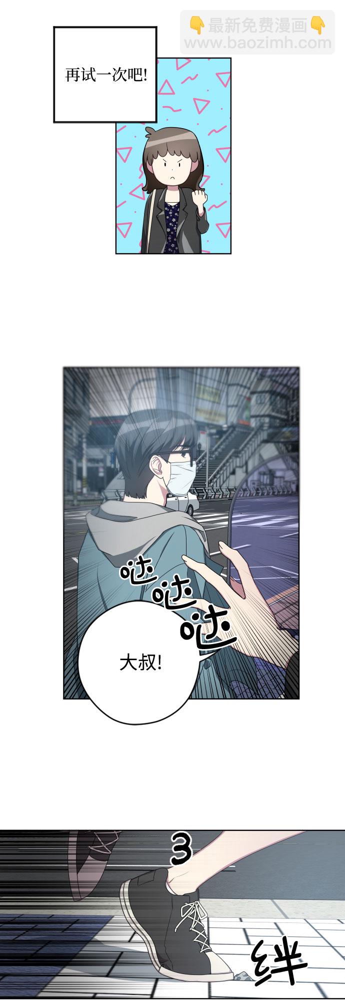 第8话33