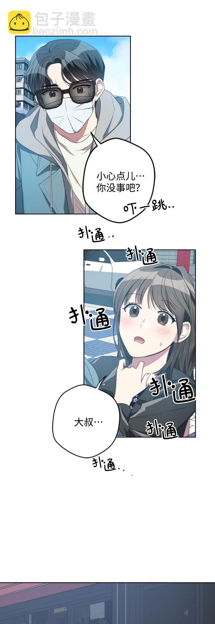 第8话36