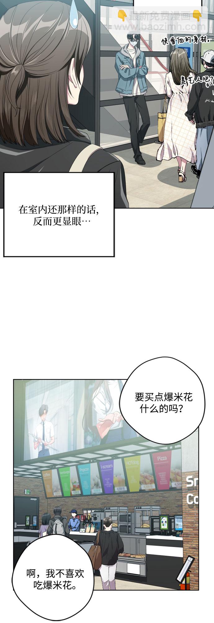 第8话4