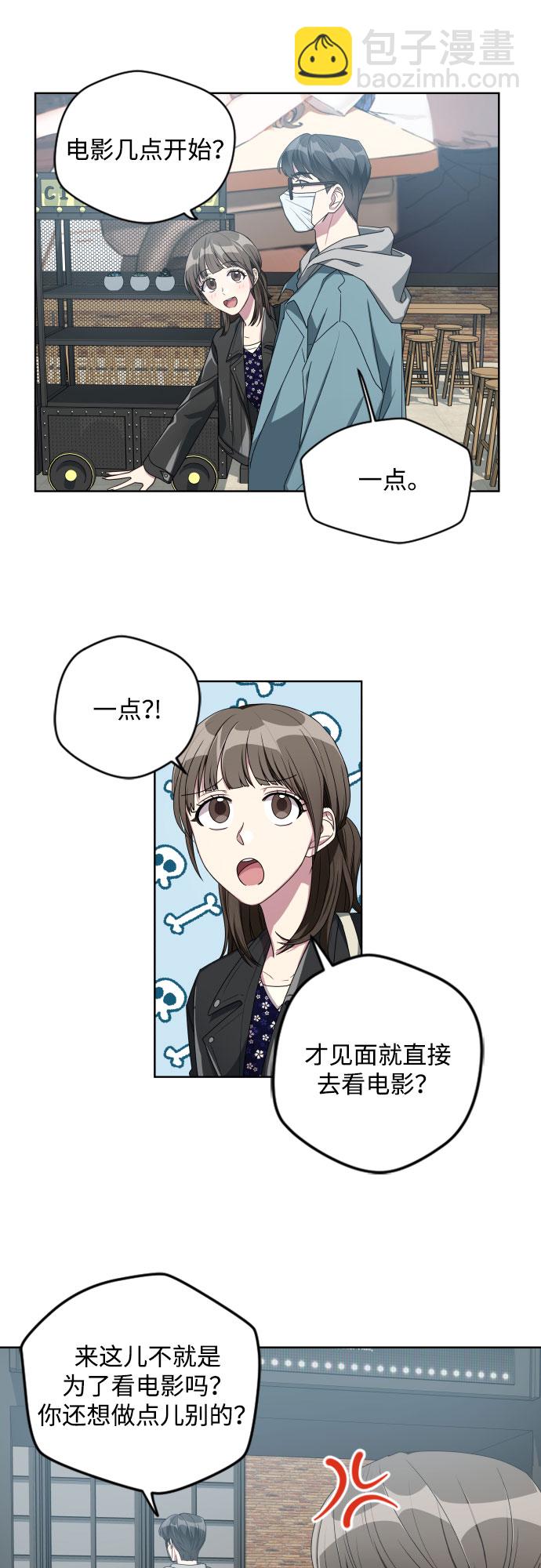 第8话6