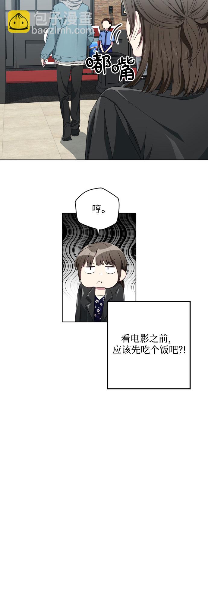 第8话7