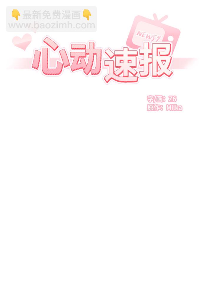 第8话8