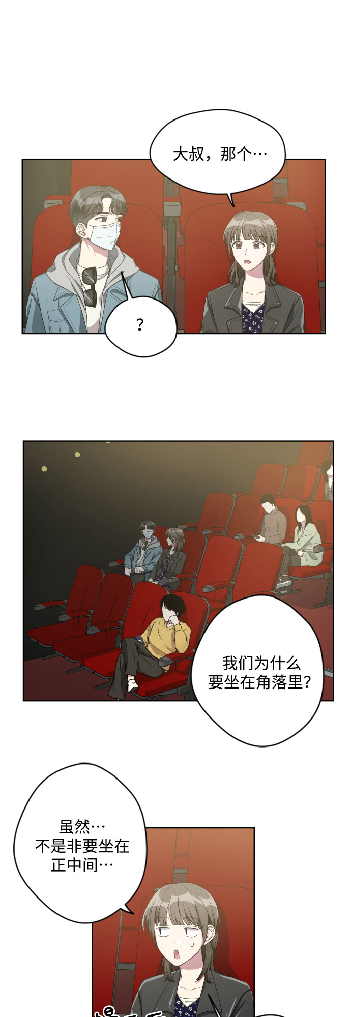 第8话9