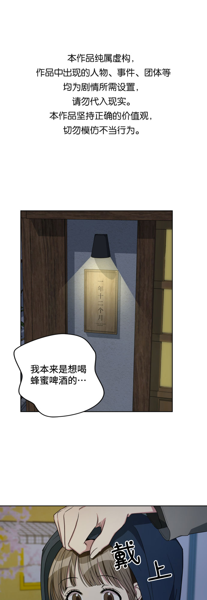 第10话0