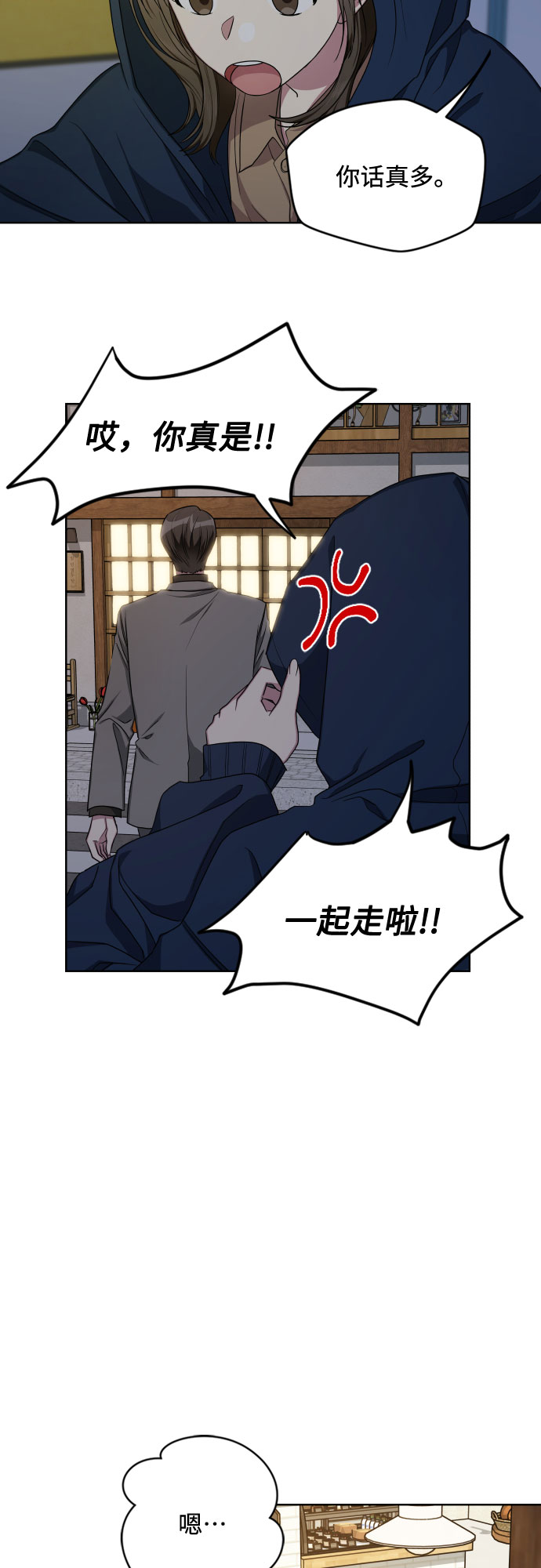 第10话1