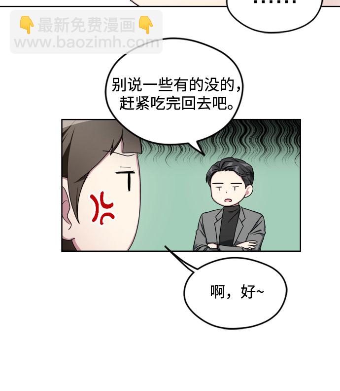 第10话11