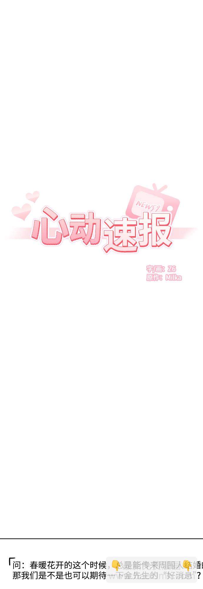 第10话12