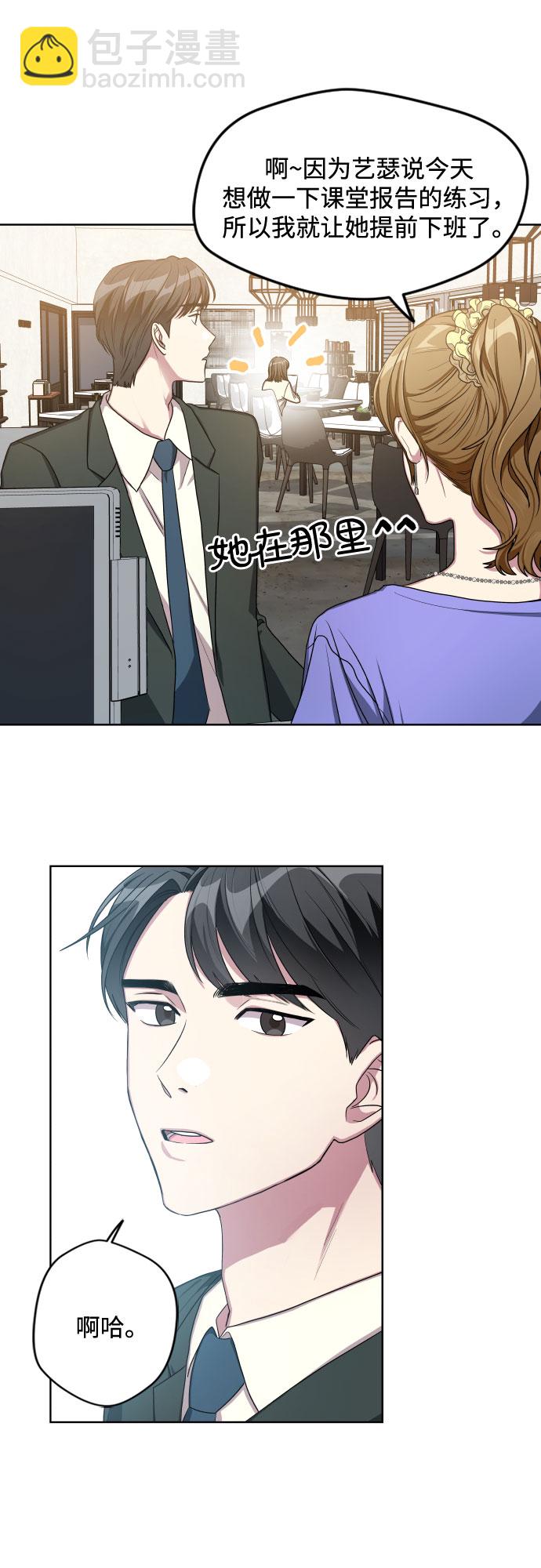 第10话18