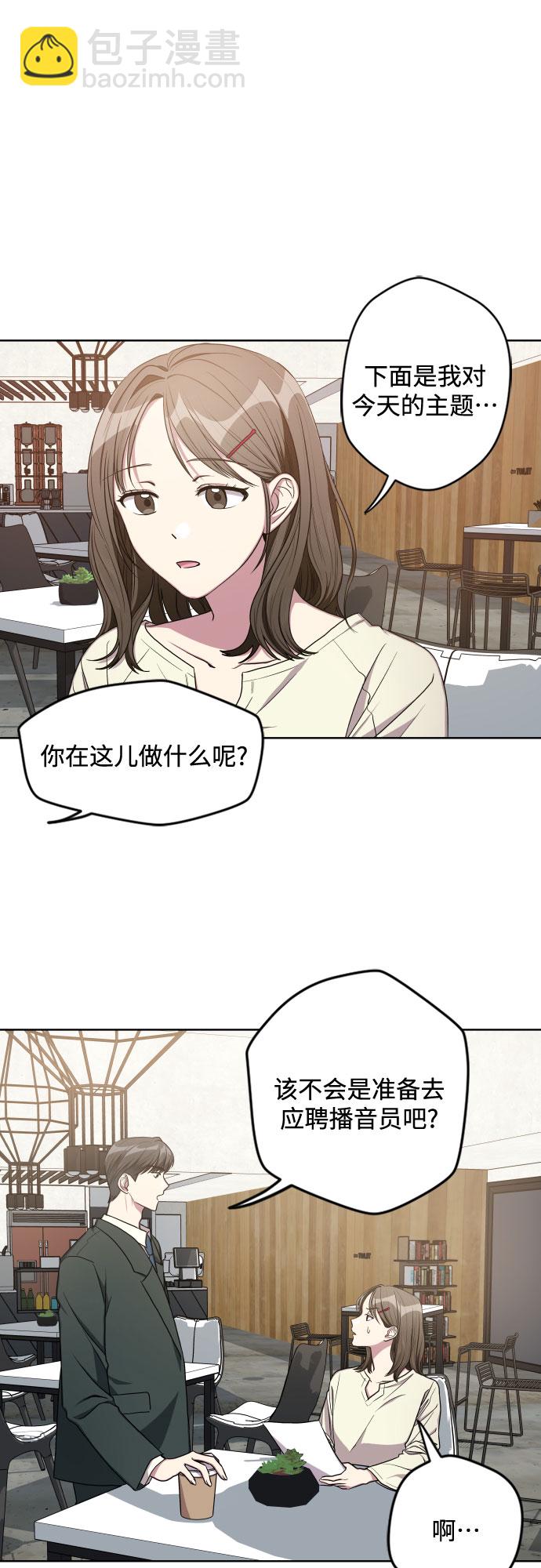 第10话19