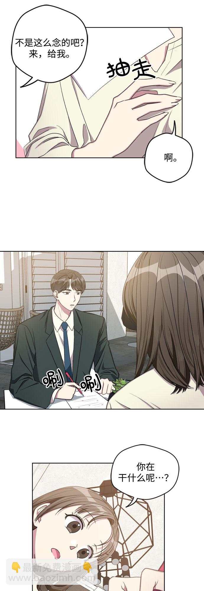 第10话21