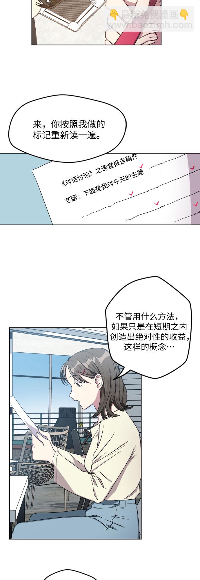第10话22