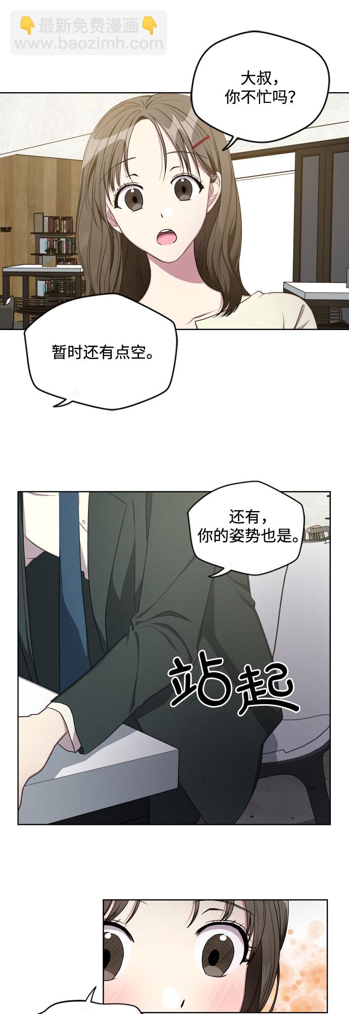 第10话25