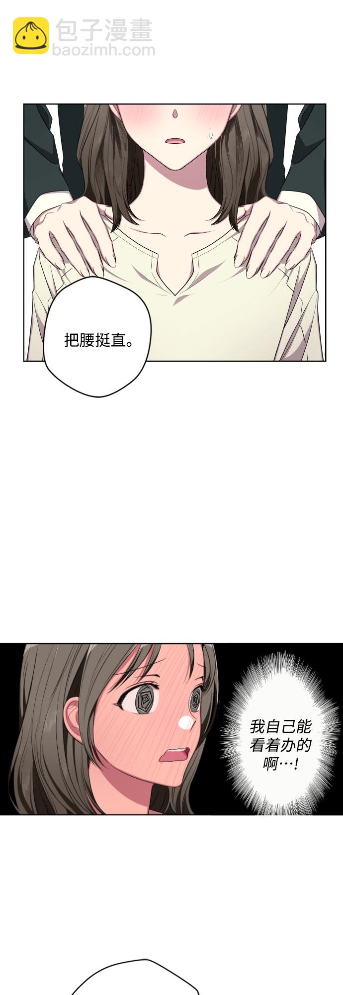 第10话27