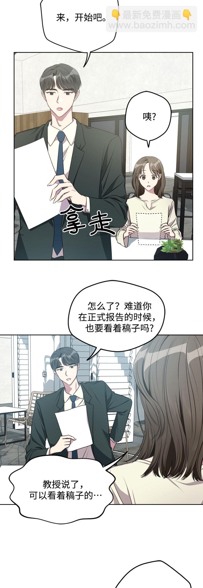 第10话28