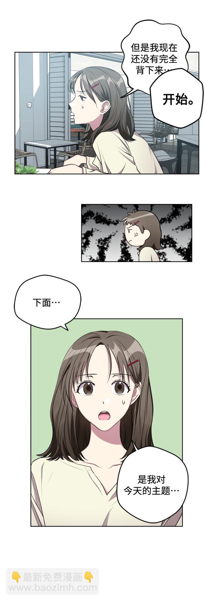 第10话30