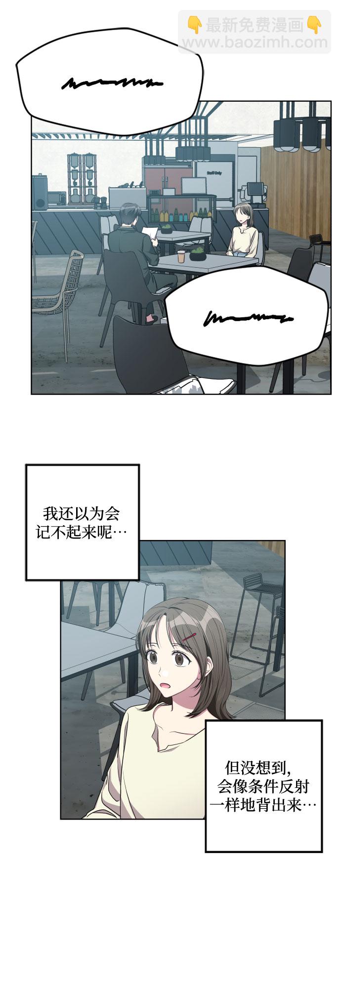 第10话31