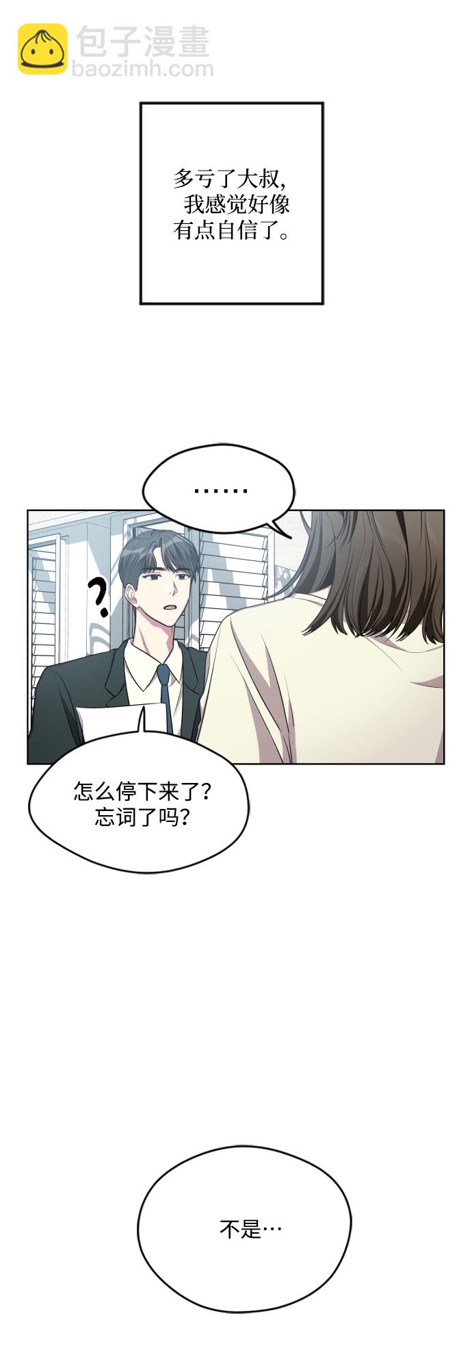 第10话33
