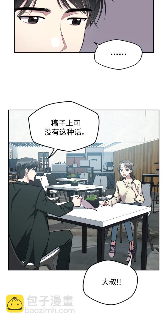 第10话35