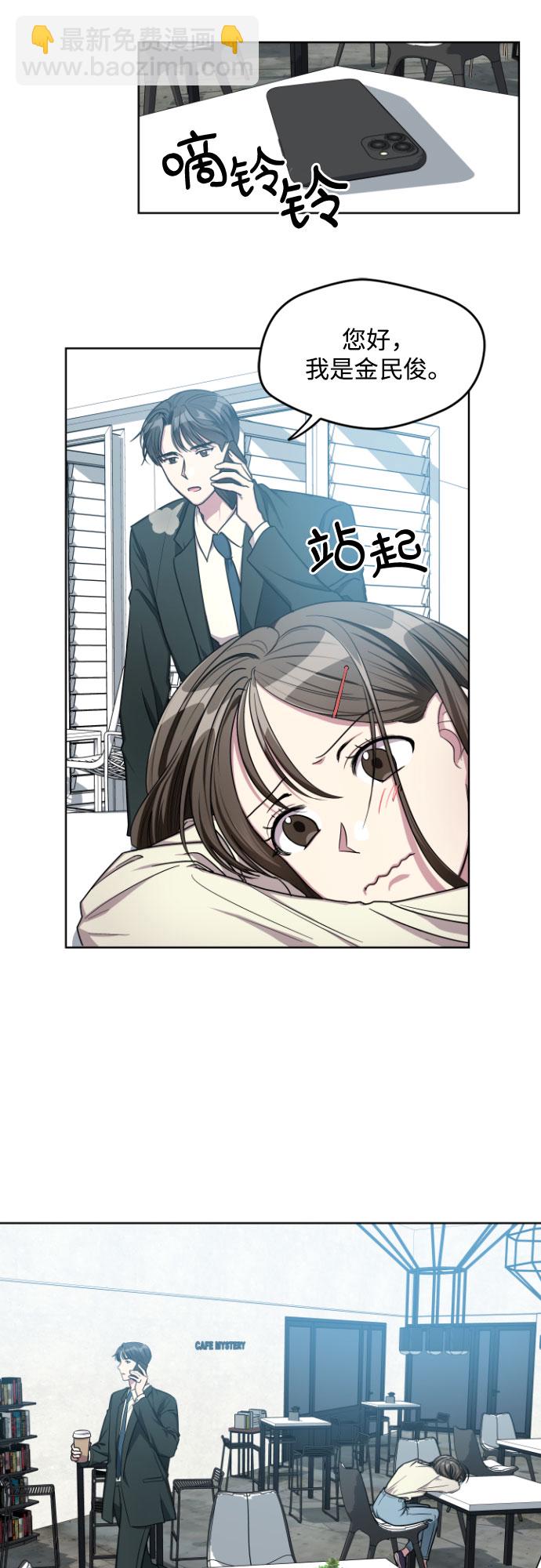第10话39