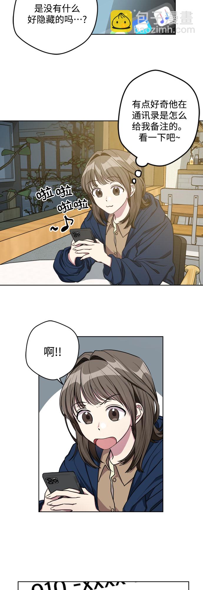 第10话4