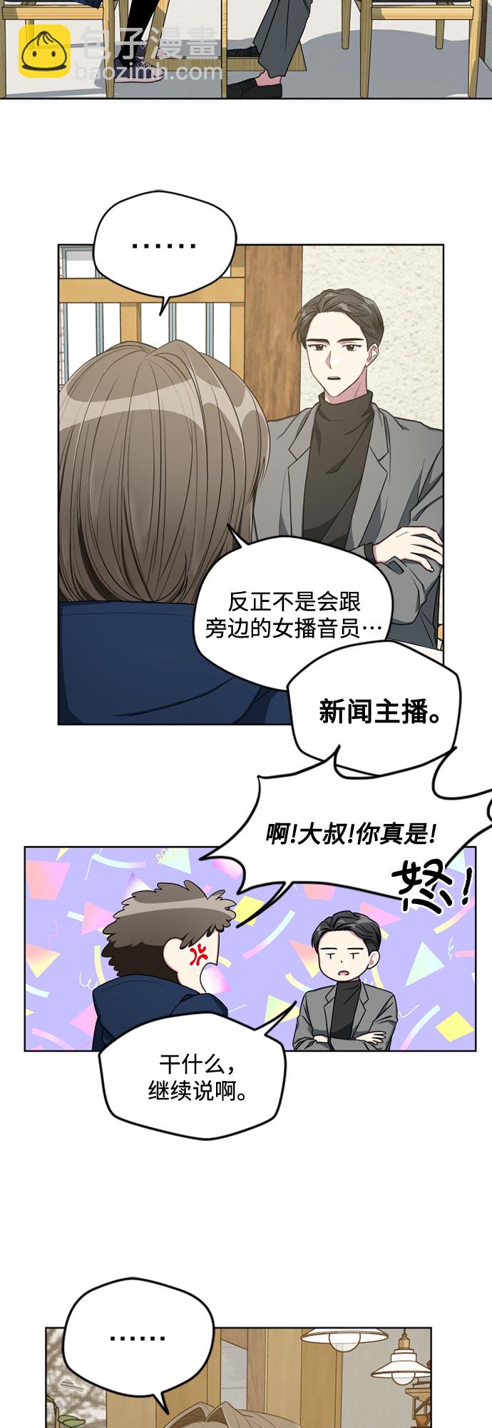 第10话7